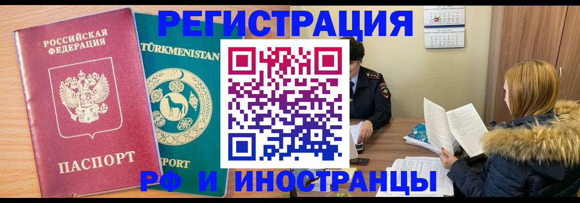 регистрация для дет. сада в Муроме