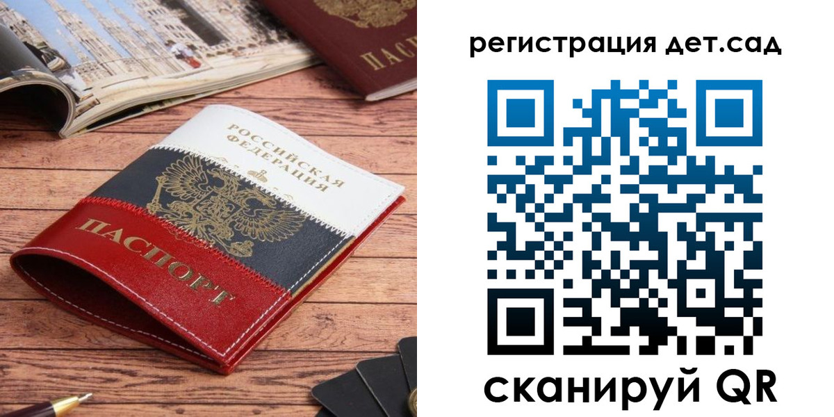 временная регистрация надежно в Муроме