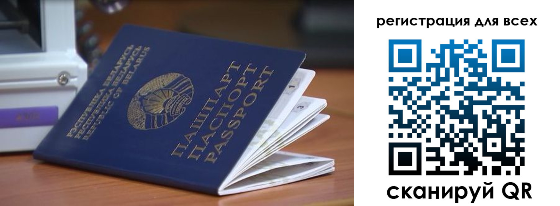 регистрация для школы в Муроме