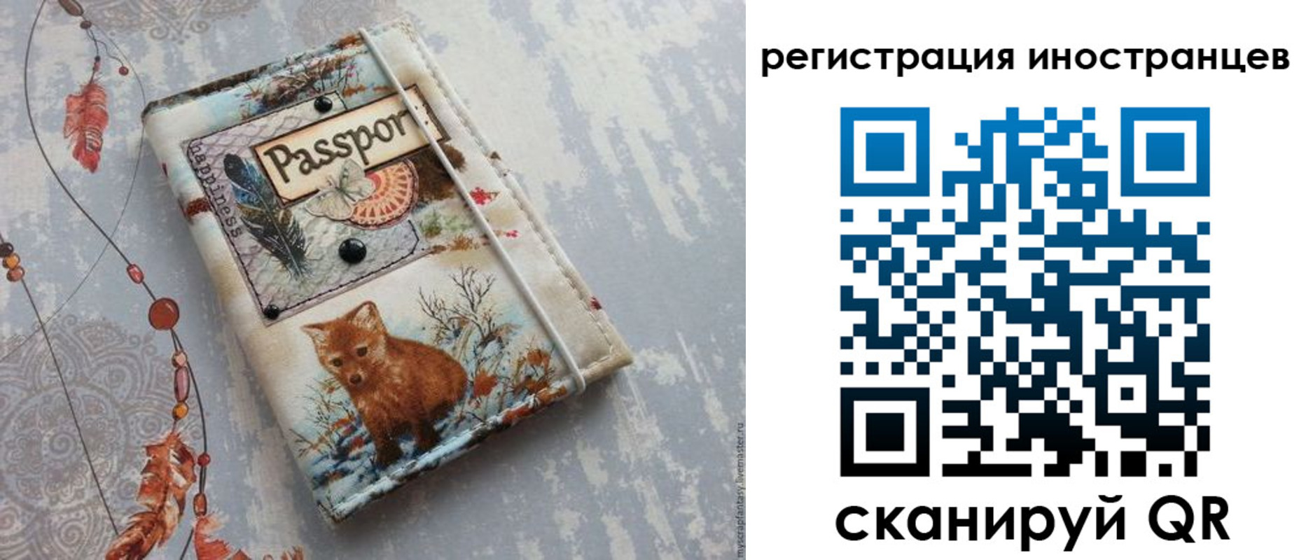 временная регистрация госуслуги в Муроме