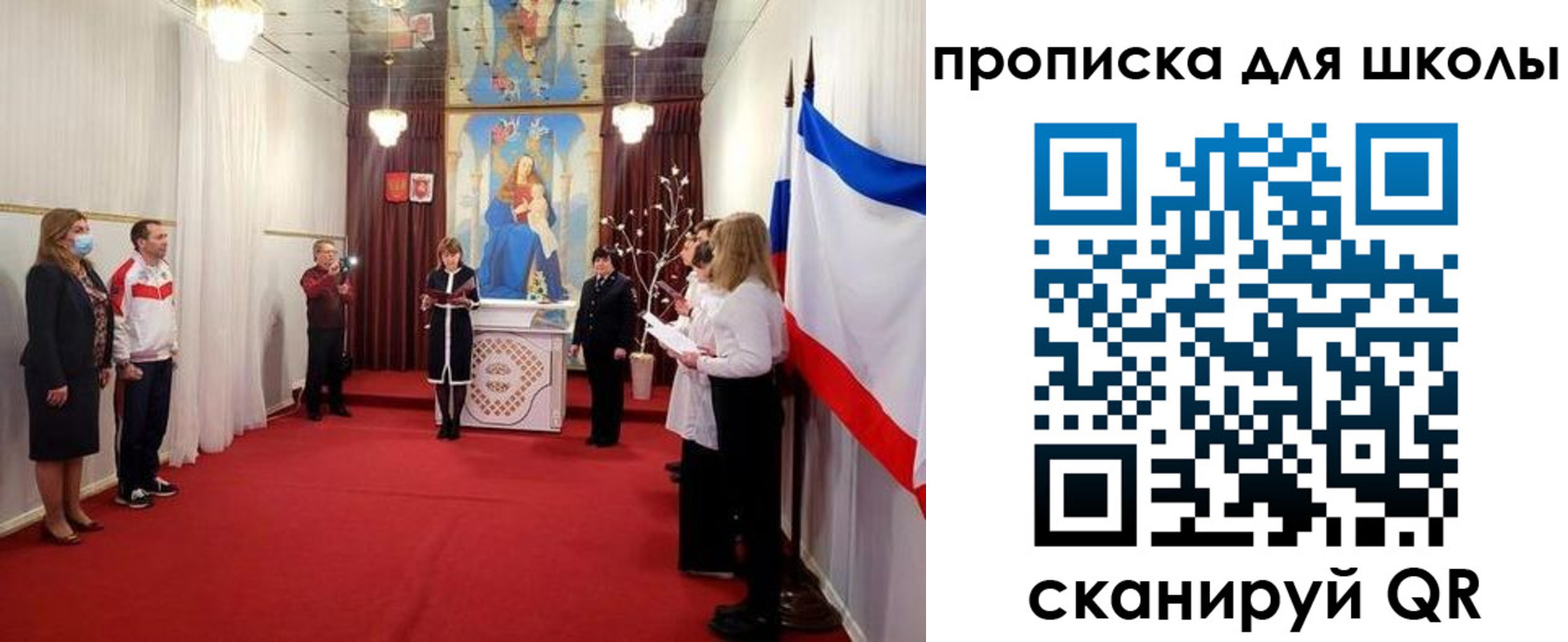 временная регистрация для всех в Муроме