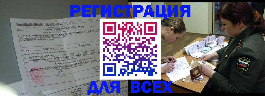 регистрация для дет. сада в Муроме