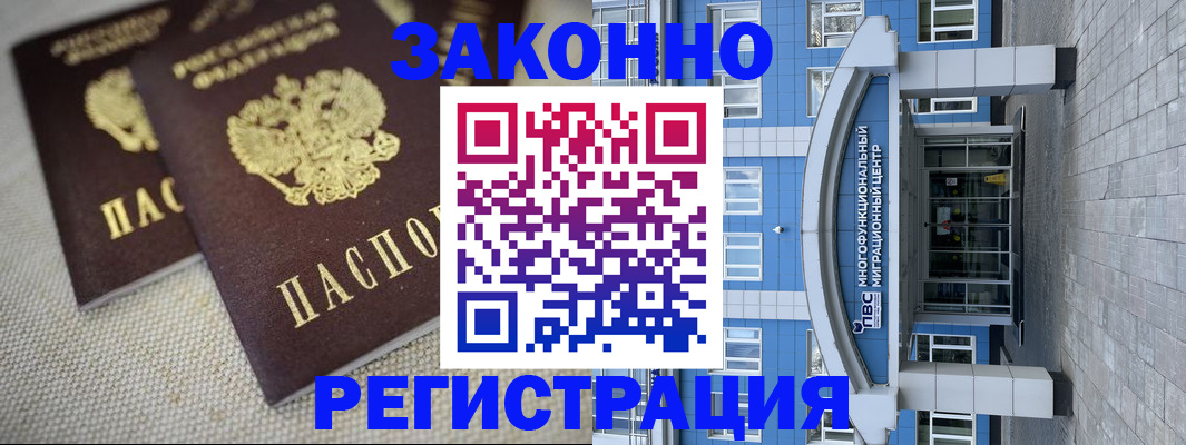 форма 3 в Муроме